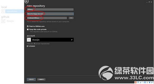 Github for Windows设置使用教程