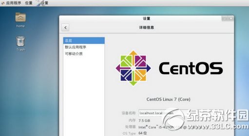 vs怎么显示行号?visual studio显示行号教程