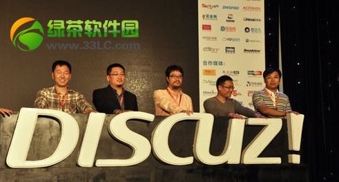 discuz x3.1安装升级教程