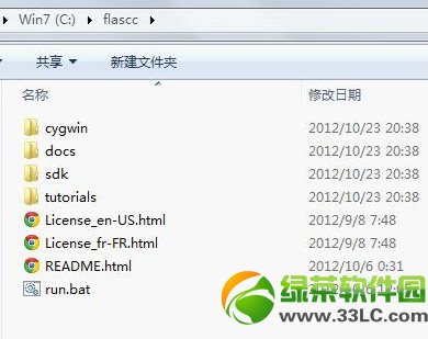 flascc��ô��װ��FlasCC��װ����ͼ�Ľ̳�