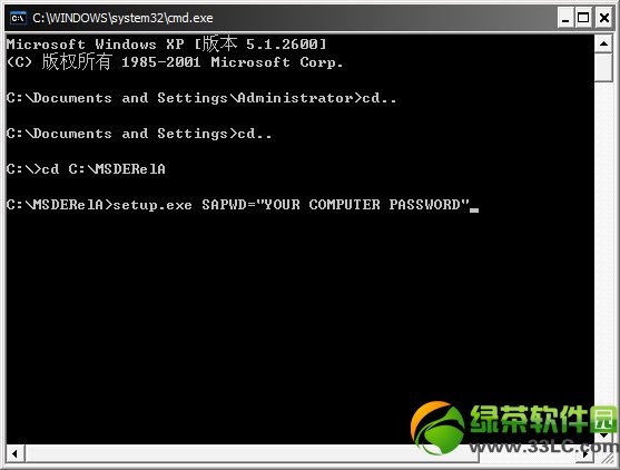msde2000a��װ����ʾΪ�˰�ȫ���Ҫ��ʹ��ǿSA����������