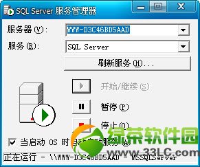 msde2000a��װ����ʾΪ�˰�ȫ���Ҫ��ʹ��ǿSA����������