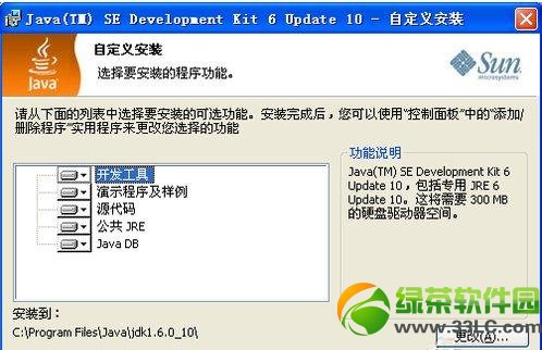 Java����������ô���ã�Java�����������ý̳�