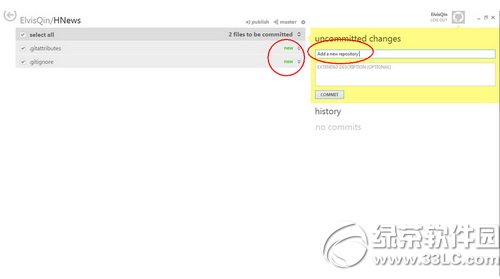Github for Windows设置使用教程