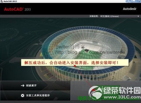 AutoCAD2013�������İ氲װ�����