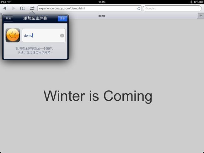 ����� iOS �豸�ϳ���ԭ�͡��̳���⡿