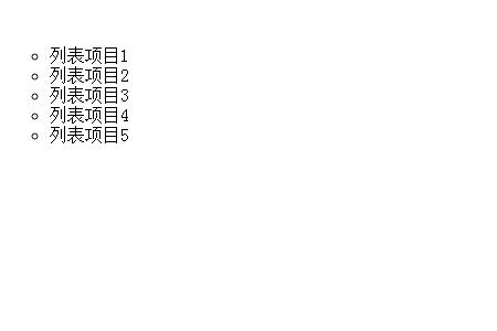 list-style-type list-style-type