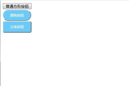 按钮 按钮