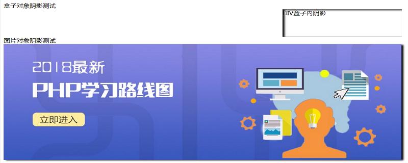 css如何添加阴影边框(代码实例 css如何添加阴影边框(代码实例