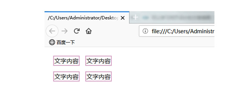 CSS的border-spacing属性 CSS的border-spacing属性
