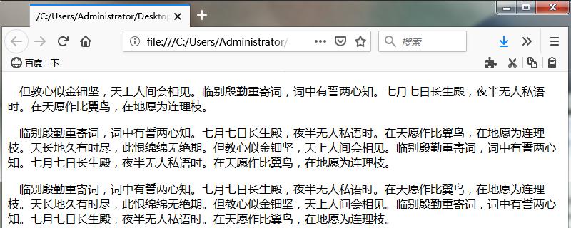 首行缩进 首行缩进