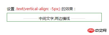 css如何实现中间文字,两边横线的标题效果?(代码示例)