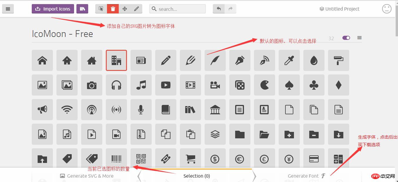 CSS什么是图标字体(IconFont)?有什么用?