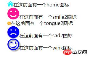 CSS什么是图标字体(IconFont)?有什么用?