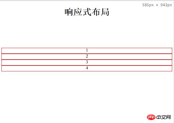 PC端移动端不同屏幕大小下响应式布局