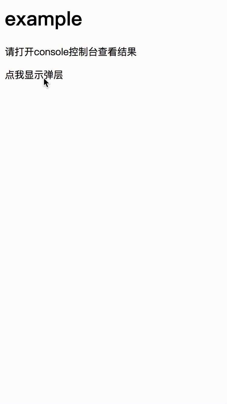 详解CSS pointer-events属性的使用