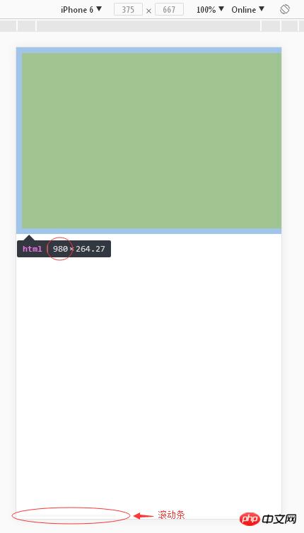 前端移动开发之使用rem实现自适应的效果