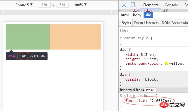 前端移动开发之使用rem实现自适应的效果