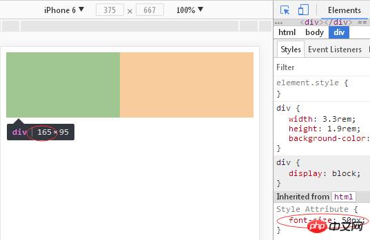 前端移动开发之使用rem实现自适应的效果