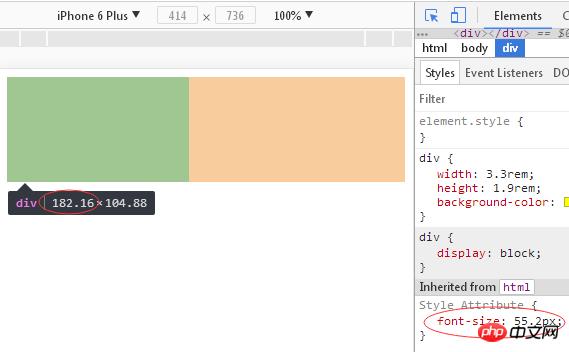前端移动开发之使用rem实现自适应的效果