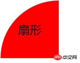 1537336315145978.jpg 扇形.jpg