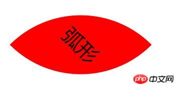 1537336554127461.jpg 弧形.jpg