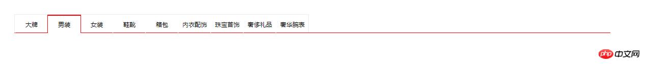 css实现导航切换的代码实例