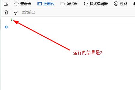 立即执行函数 立即执行函数