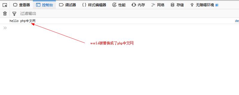 string对象 string对象