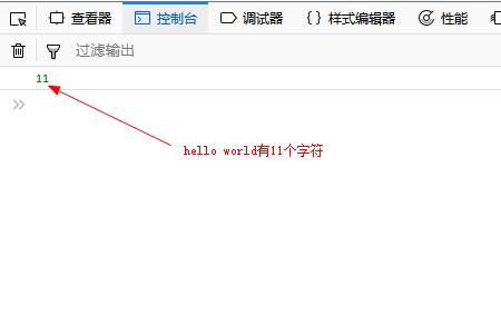 string对象 string对象