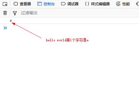 string对象 string对象