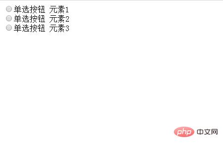 如何运用JavaScript取得单选按钮的选择状态