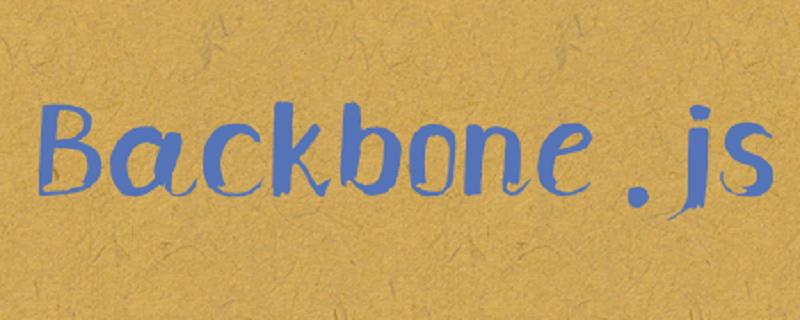 如何运用Backbone.js创建一个容易的视图