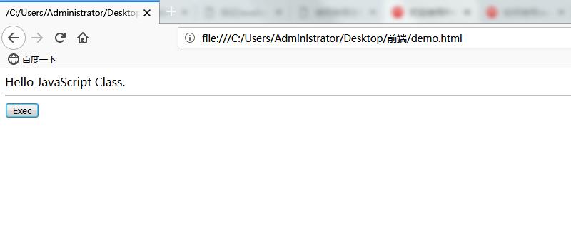 JavaScript类 JavaScript类