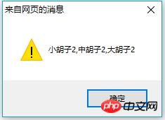 JavaScript中数组的方法有哪些?有什么用?
