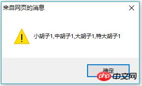 JavaScript中数组的方法有哪些?有什么用?