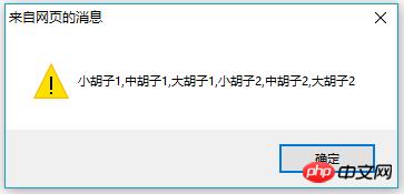 JavaScript中数组的方法有哪些?有什么用?