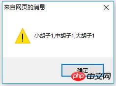 JavaScript中数组的方法有哪些?有什么用?