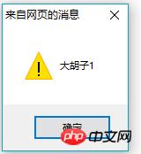 JavaScript中数组的方法有哪些?有什么用?