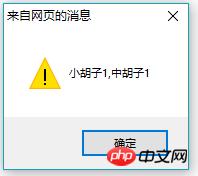 JavaScript中数组的方法有哪些?有什么用?