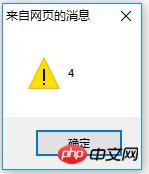 JavaScript中数组的方法有哪些?有什么用?