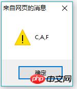 JavaScript中数组的方法有哪些?有什么用?