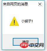 JavaScriptķЩʲôã