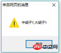 JavaScript中数组的方法有哪些?有什么用?