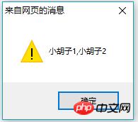 JavaScript中数组的方法有哪些?有什么用?