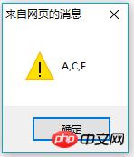 JavaScript中数组的方法有哪些?有什么用?