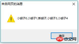 JavaScript中数组的方法有哪些?有什么用?