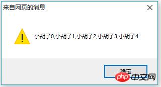 JavaScript中数组的方法有哪些?有什么用?
