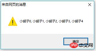 JavaScript中数组的方法有哪些?有什么用?