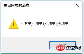 JavaScript中数组的方法有哪些?有什么用?